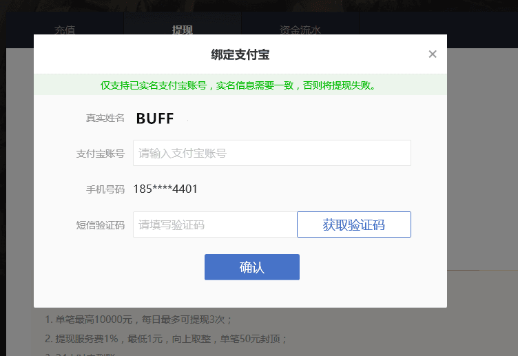 bitpie钱包如何充值,bitpie怎么用人民币充值