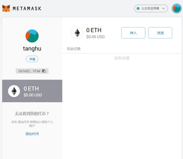 metamask如何下载,metamask手机怎么下载