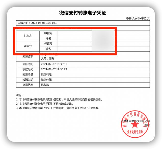 关于tp钱包设置指纹支付在哪里的信息