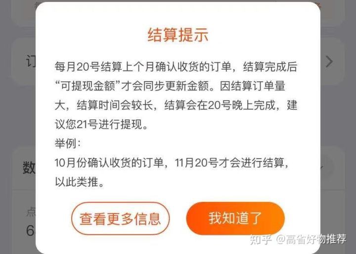 imtoken提现多久到账,imtoken提现人民币步骤