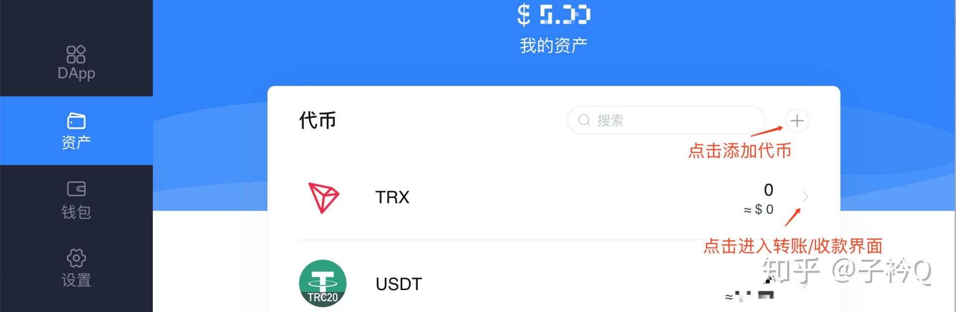 tokenpocket钱包如何支付的简单介绍