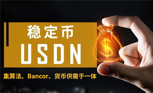 usdt平台app下载,官网下载usdt交易平台