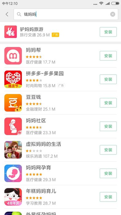 应用商店下载安装app,苹果手机应用商店下载安装app