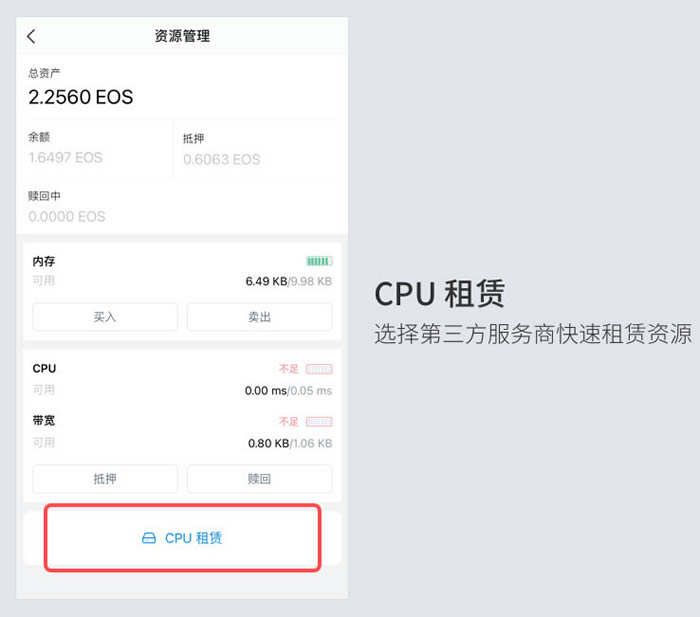 imtoken怎么充值TRX的简单介绍