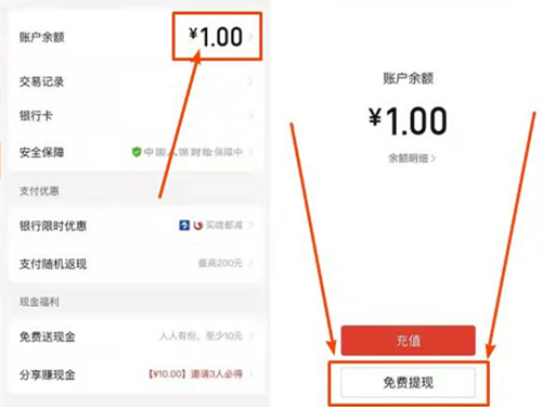 tokenpocket钱包提现到银行卡的简单介绍