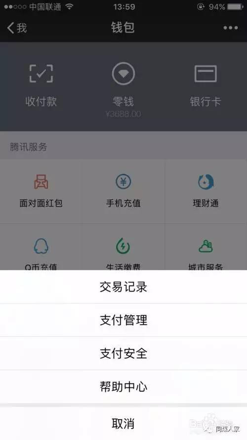 tp钱包安全吗?,tp钱包安全吗 知乎