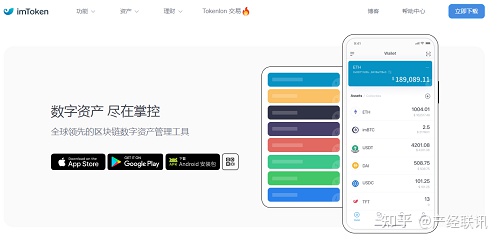 为什么imtoken不能提币,imtoken里面的usdt为什么转不出去