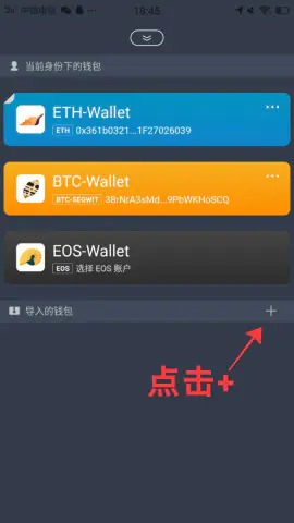 imtoken钱包ios安装包,下载imtoken钱包20钱包