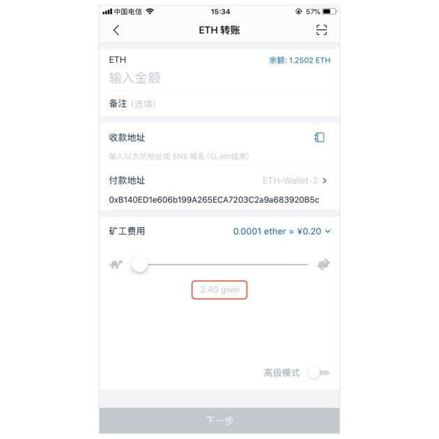 imtoken转币多久到账,imtoken10转币到20