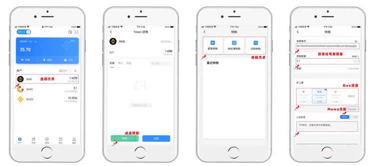 tokenpocket如何充钱,tokenpocket钱包ios