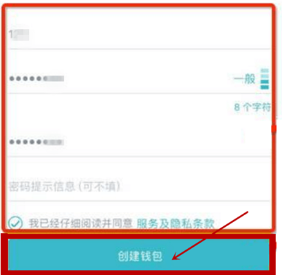 imtoken钱包可以在别的钱包恢复吗的简单介绍