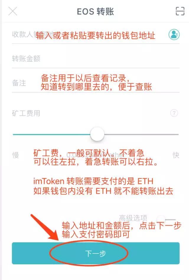 imtoken钱包可以在别的钱包恢复吗的简单介绍