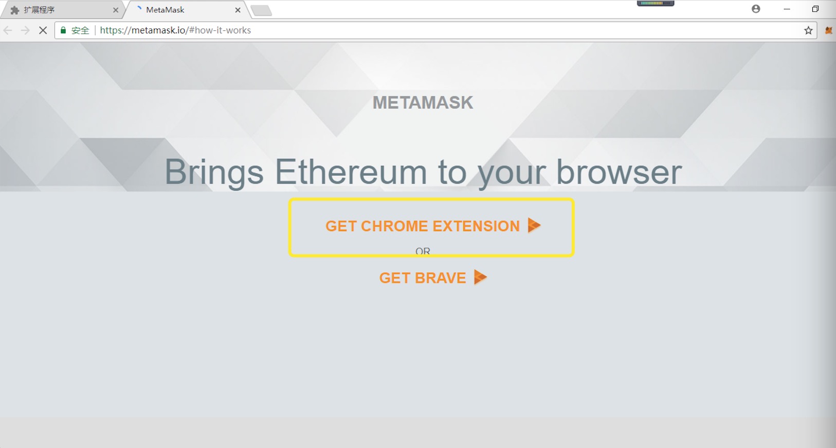 metamask最新版下载,download metamask today