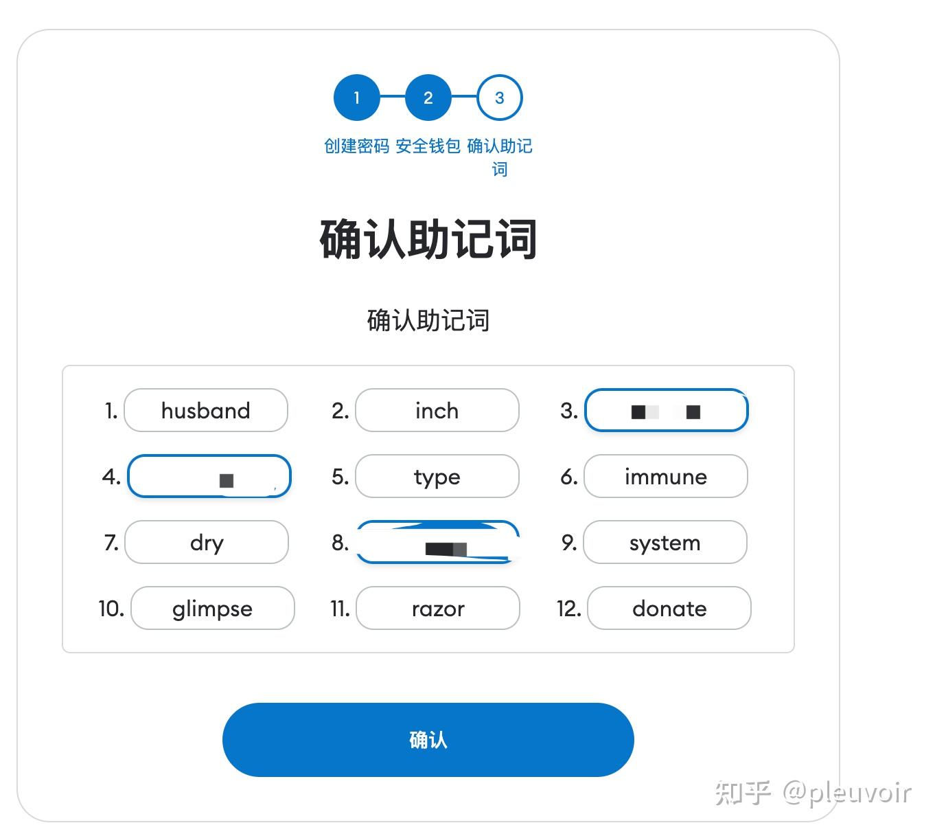 小狐狸钱包怎么用密钥登录,小狐狸钱包怎么用密钥登录账号