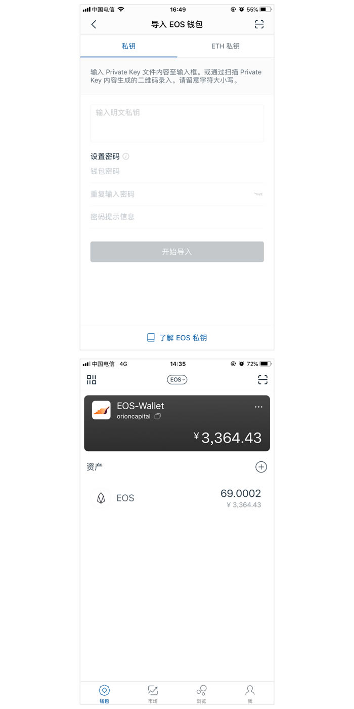 下载imtoken钱包地址,下载imtoken钱包20钱包