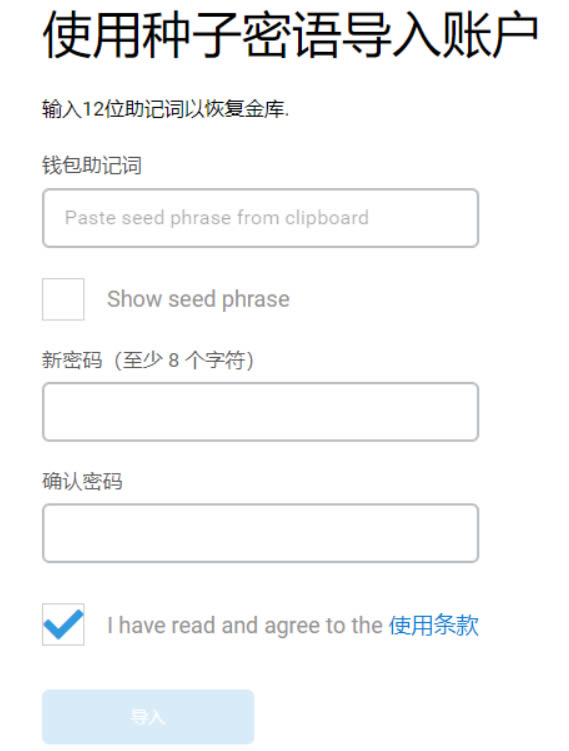 小狐狸钱包如何使用密码解锁,小狐狸钱包如何使用密码解锁视频