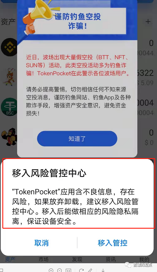 TP钱包没有网络,tp钱包连不上薄饼