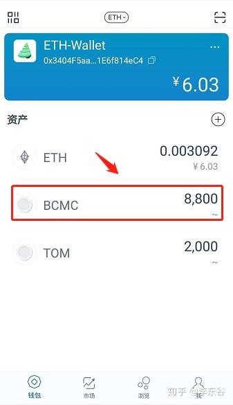 imtoken钱包多久到账,imtoken钱包转账多久到账