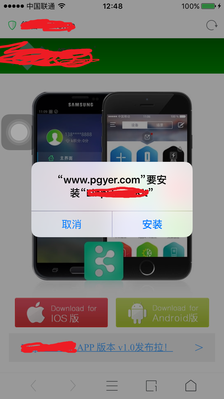 怎么绕过appstore下载软件,iphone怎么绕过app store下载