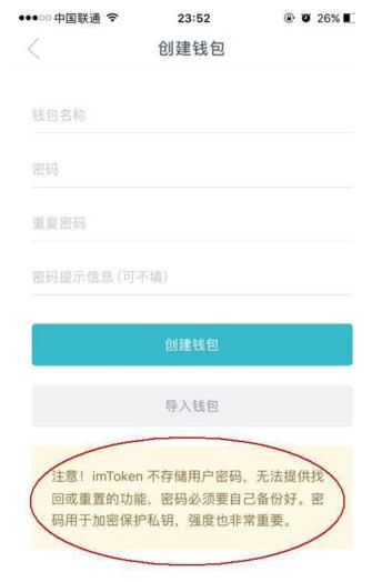 imtoken钱包地址能查到哪个人吗,通过imtoken地址可以找到持有人吗