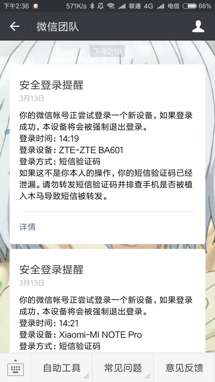 飞机注册收不了验证码,飞机注册收不了验证码怎么解决