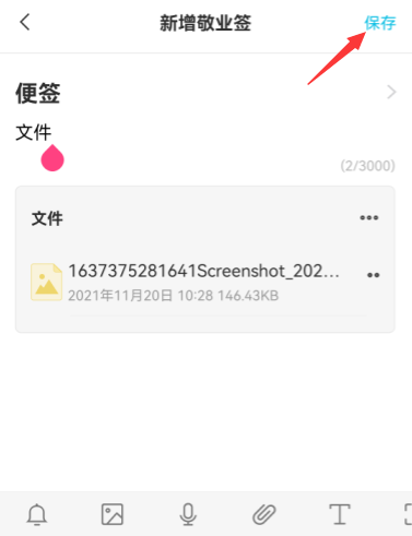 tokenpocket怎么添加合约地址,token pocket钱包怎么添加合约地址