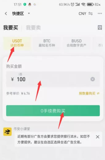 包含狗狗币官网下载app的词条