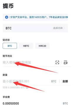 怎么用usdt充值,usdt钱包怎么充值