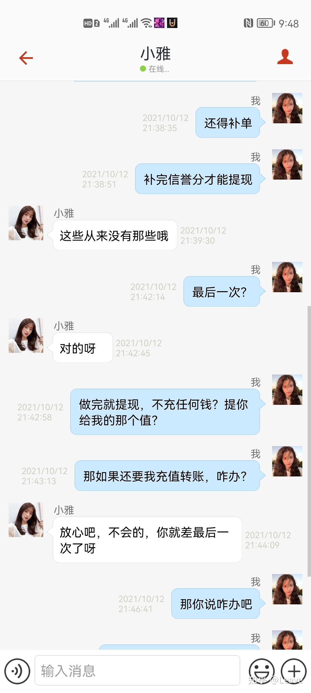 飞语接单软件是骗局吗,飞语接单软件是骗局吗知乎