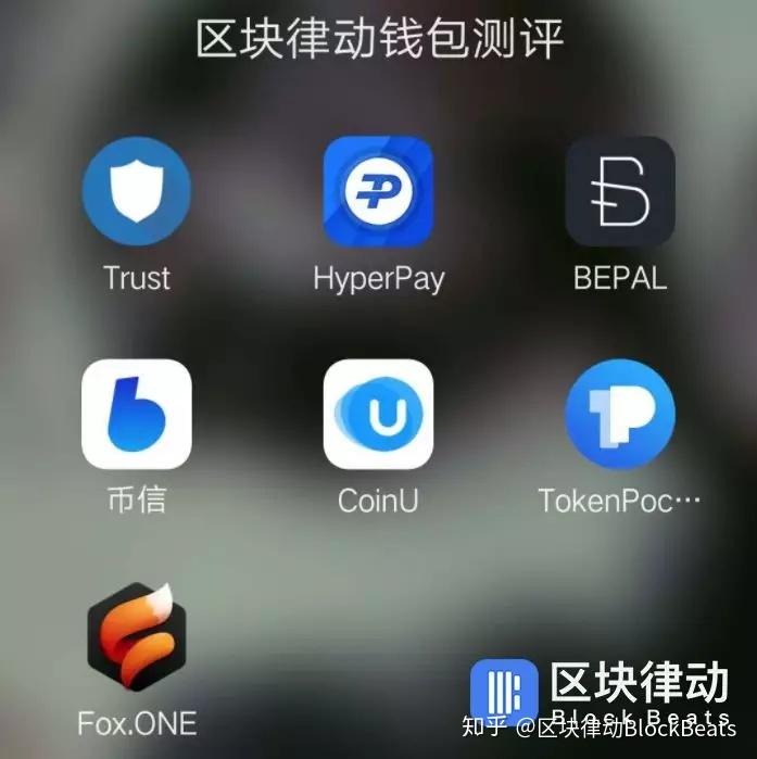 包含tokenpocket钱包安全吗?的词条