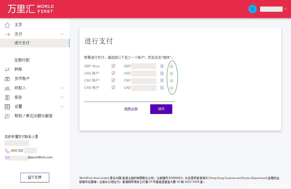 tokenpocket如何提现人民币,tokenpocket如何提现人民币步骤