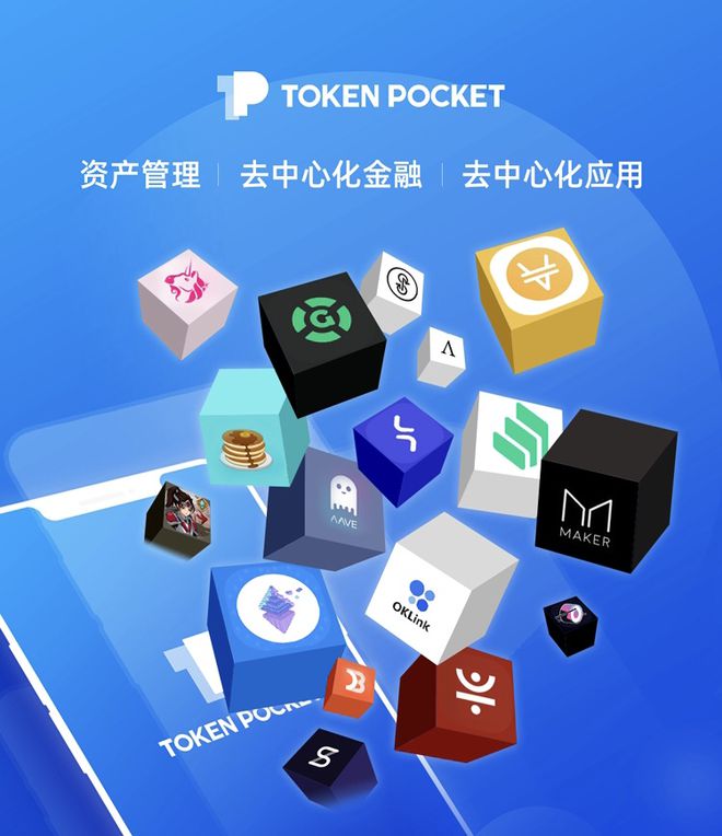 包含tokenpocket里面的币怎么提现的词条