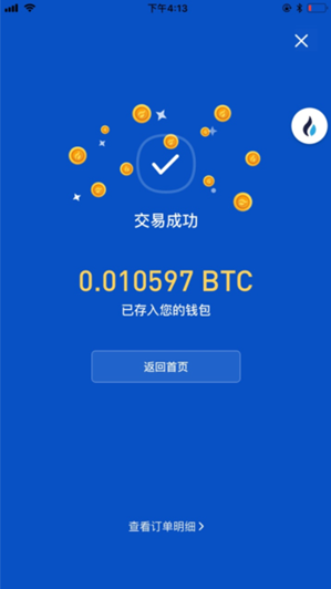 usdt钱包官方下载苹果版,usdt wallet安卓版app下载