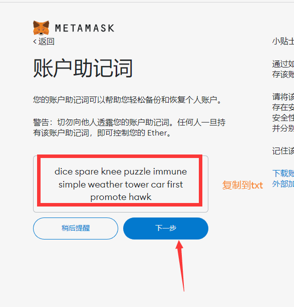 小狐狸钱包怎么配置网络使用的,小狐狸钱包怎么配置网络使用的功能