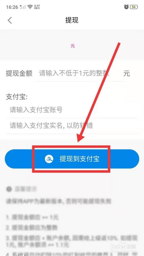 诈骗app怎么把钱提现出来,诈骗app怎么把钱提现出来微信