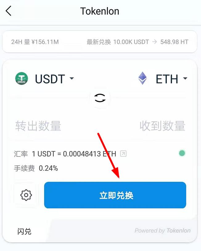 im钱包怎么交易usdt,im钱包怎么用uniswap交易所教程