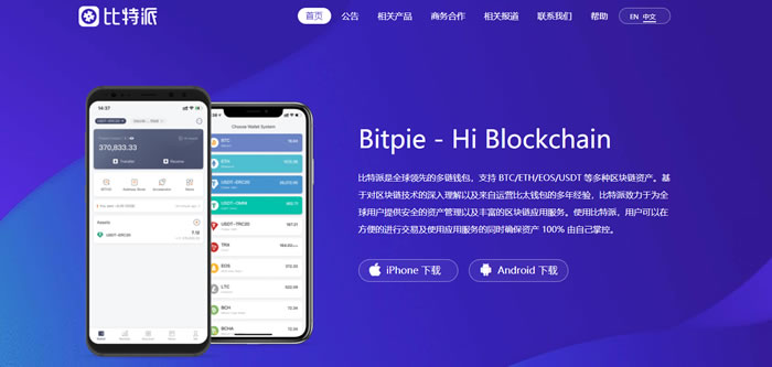 下载imtoken钱包ios,imtoken苹果ios官网下载