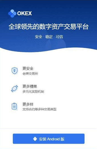 数字货币交易app,数字货币交易app下载官网