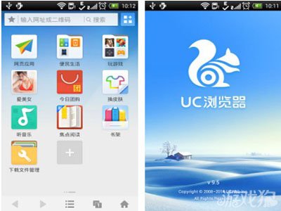 UC浏览器在线下载,uc浏览器下载并安装官网手机版
