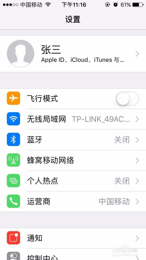 无法下载app怎么办,iphone无法下载app是什么情况