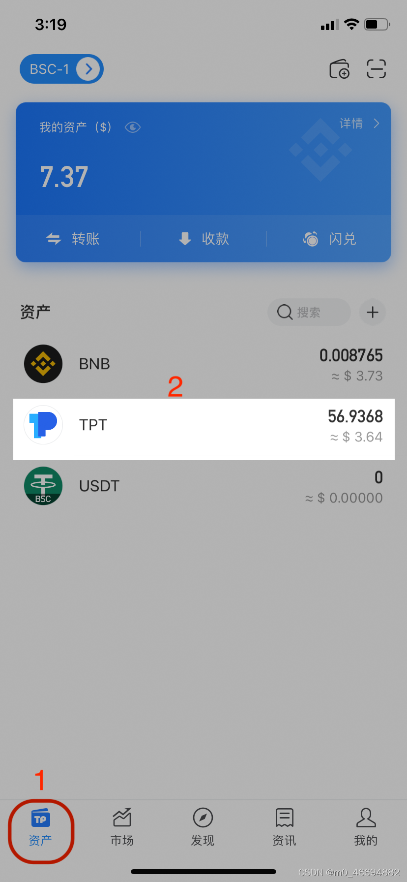 tp钱包pig,tp钱包最新app