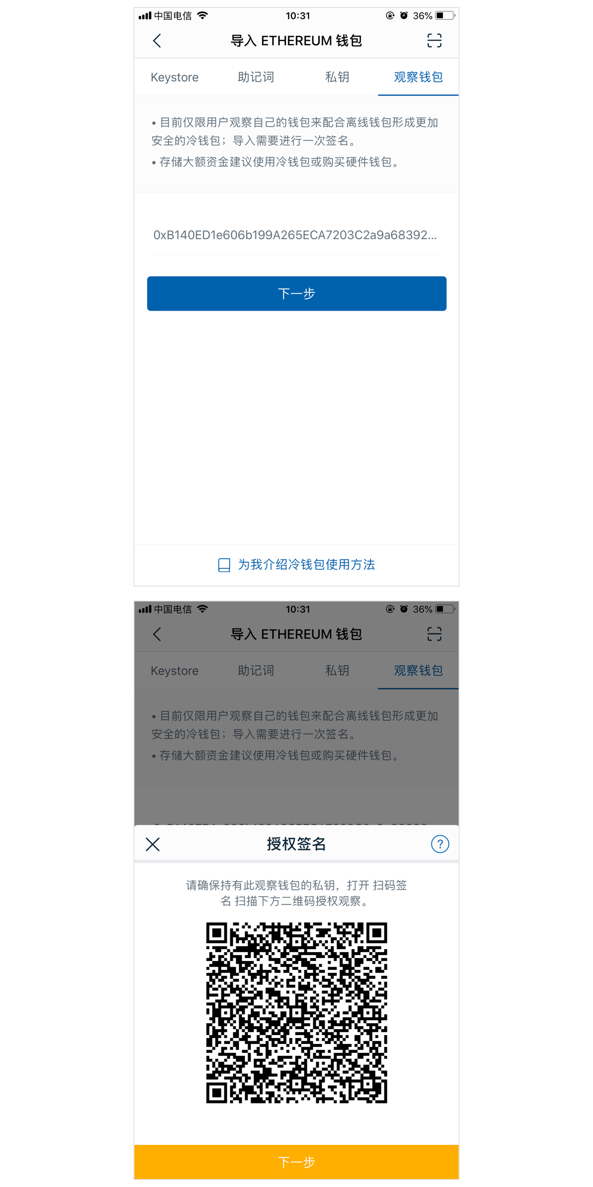 imtoken钱被盗了,imtoken被盗能查出ip