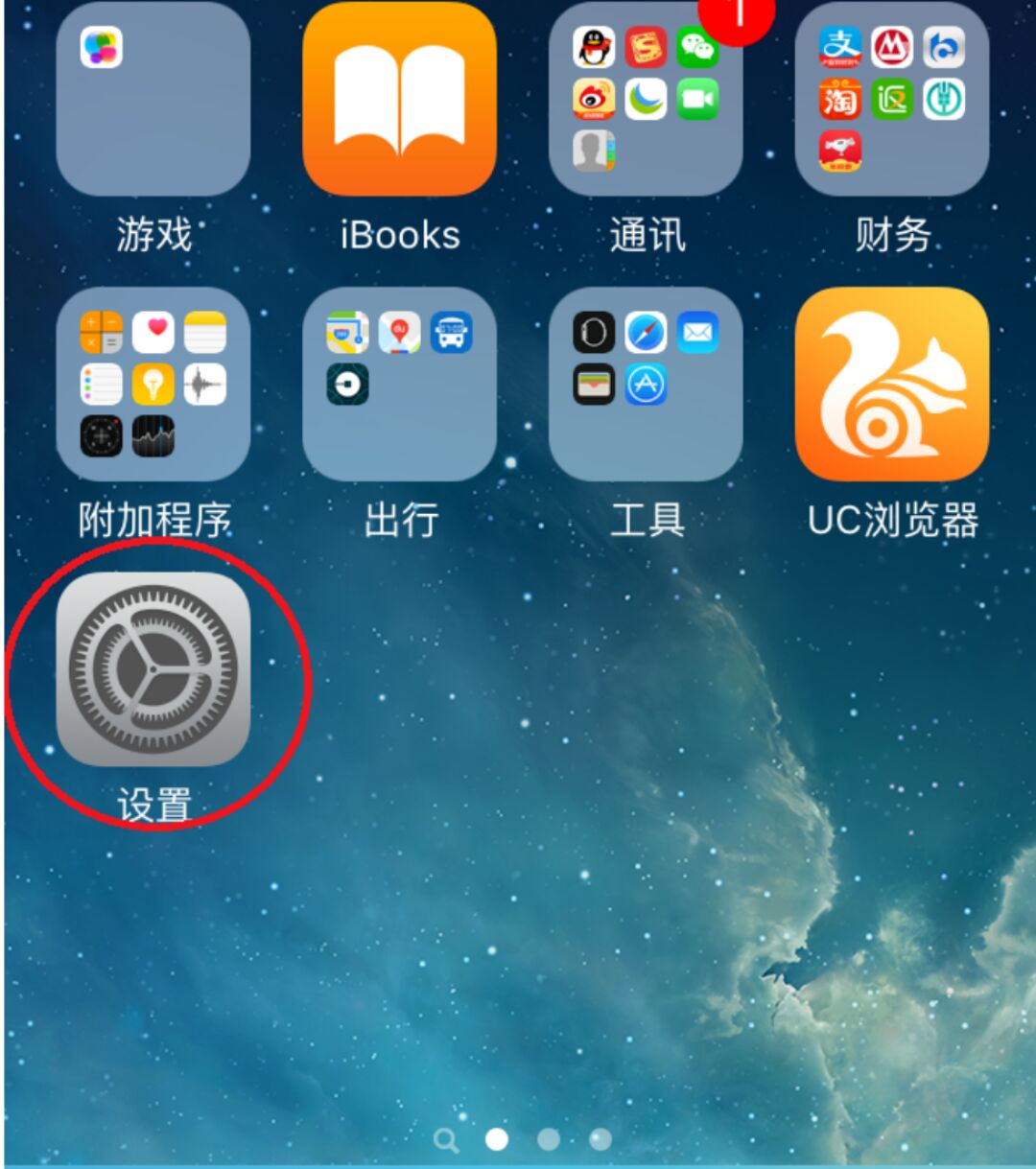 苹果不能下载软件怎么办?,iphone无法下载app是什么情况