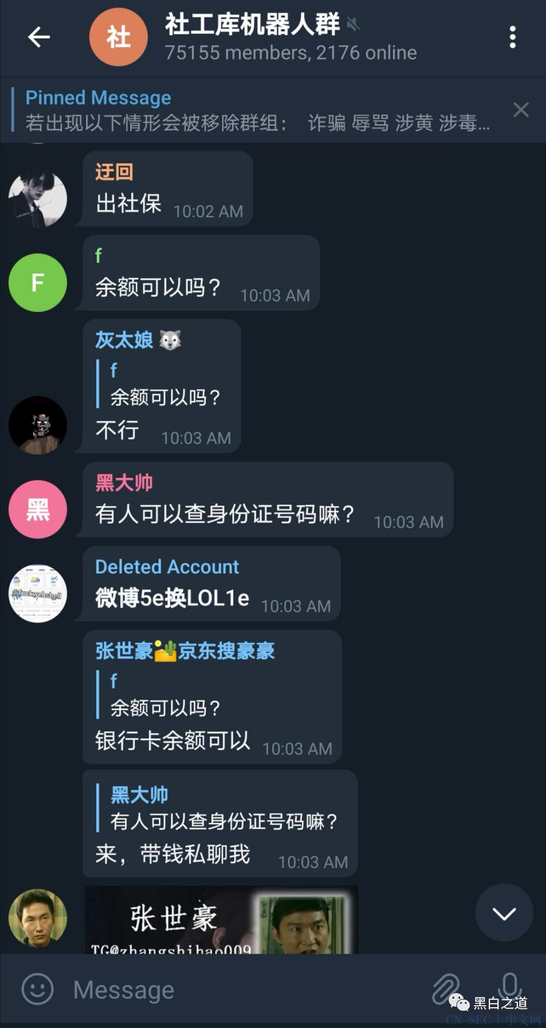 电报中文代码,标准中文电码对照表