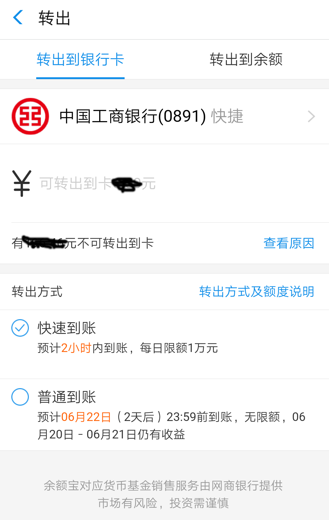 tokenpocket怎么提现到银行卡的简单介绍