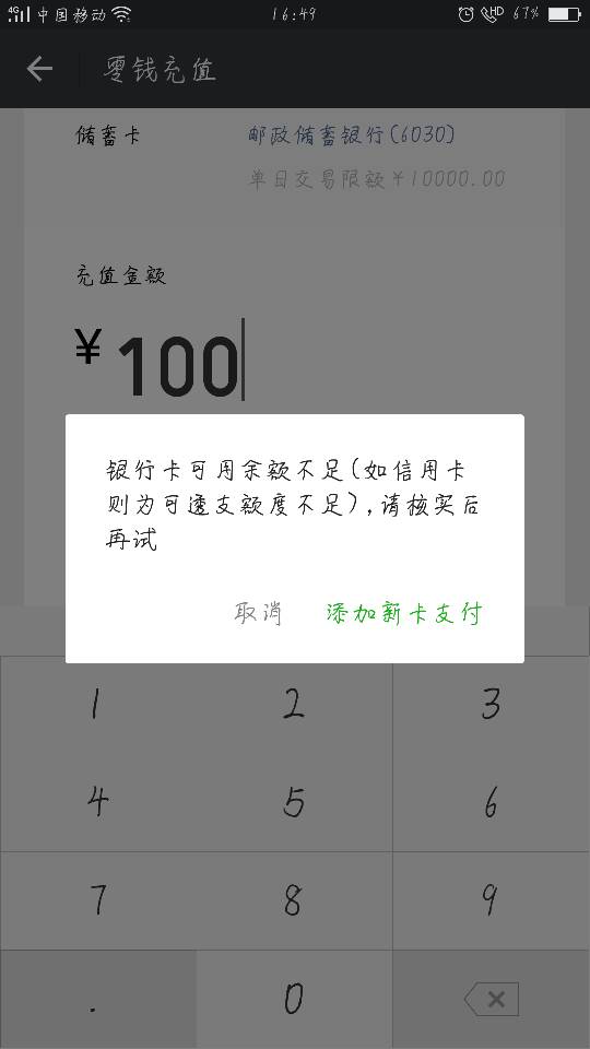 tokenpocket怎么提现到银行卡的简单介绍