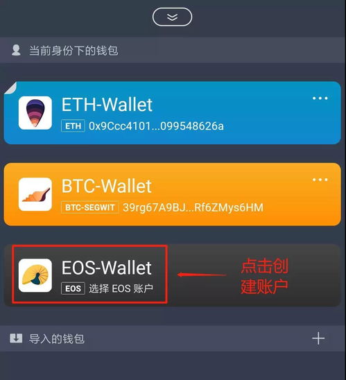 imtoken钱包2.0,怎么下载imtoken钱包20