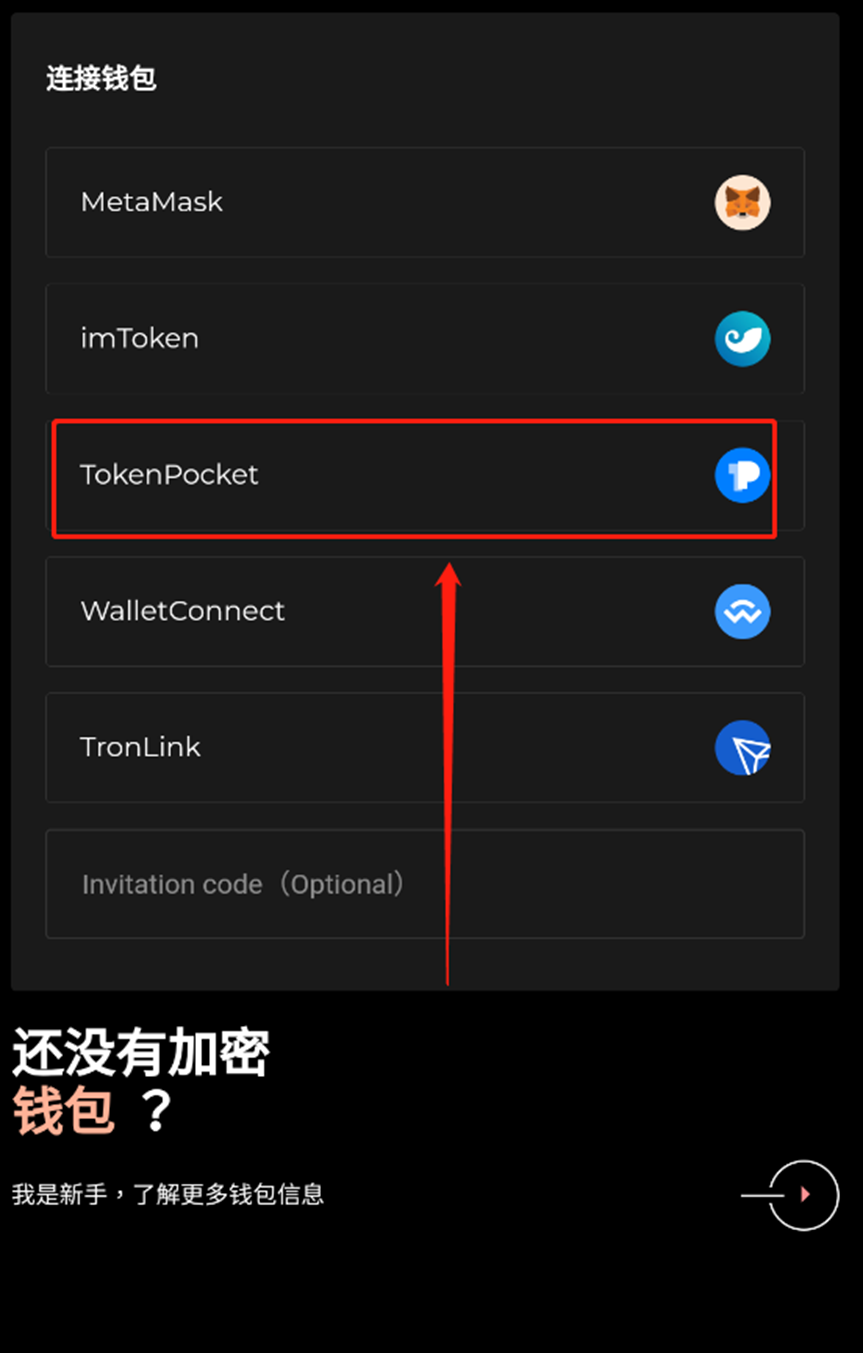 tokenpocket钱包下载不了,tokenpocket钱包下载165