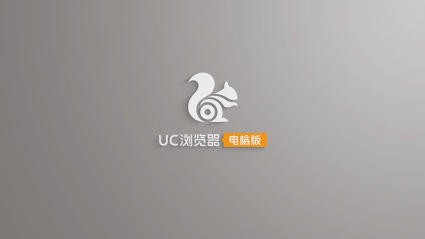 uc搜索官网,uc浏览搜索引擎