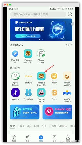 苹果tp钱包官网下载app,cgpay钱包app下载官网苹果